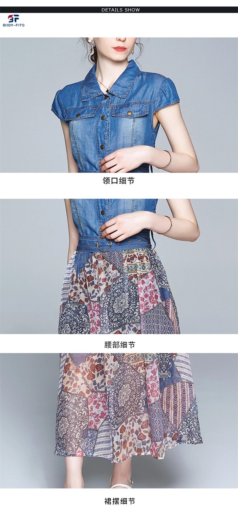 Fashion Chiffon Short-Sleeved Denim Stitching Printed Long Skirts Women Dresses